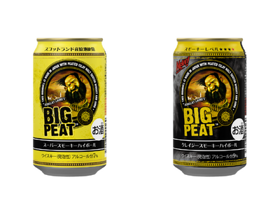 ローソン限定「ビッグピート」RTD 2商品が8月11日発売