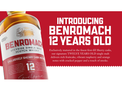 ベンロマックの新定番「ベンロマック12年」登場、本国と同日の9月3日に発表
