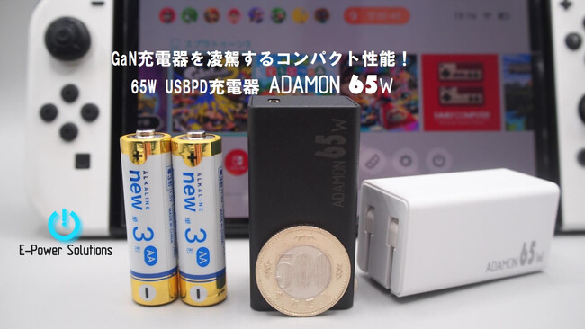 GaN[d𗽉킵yʁERpNg\IuADAMON 65WvNEht@fBOukibidangovɂăvWFNgX^[gI