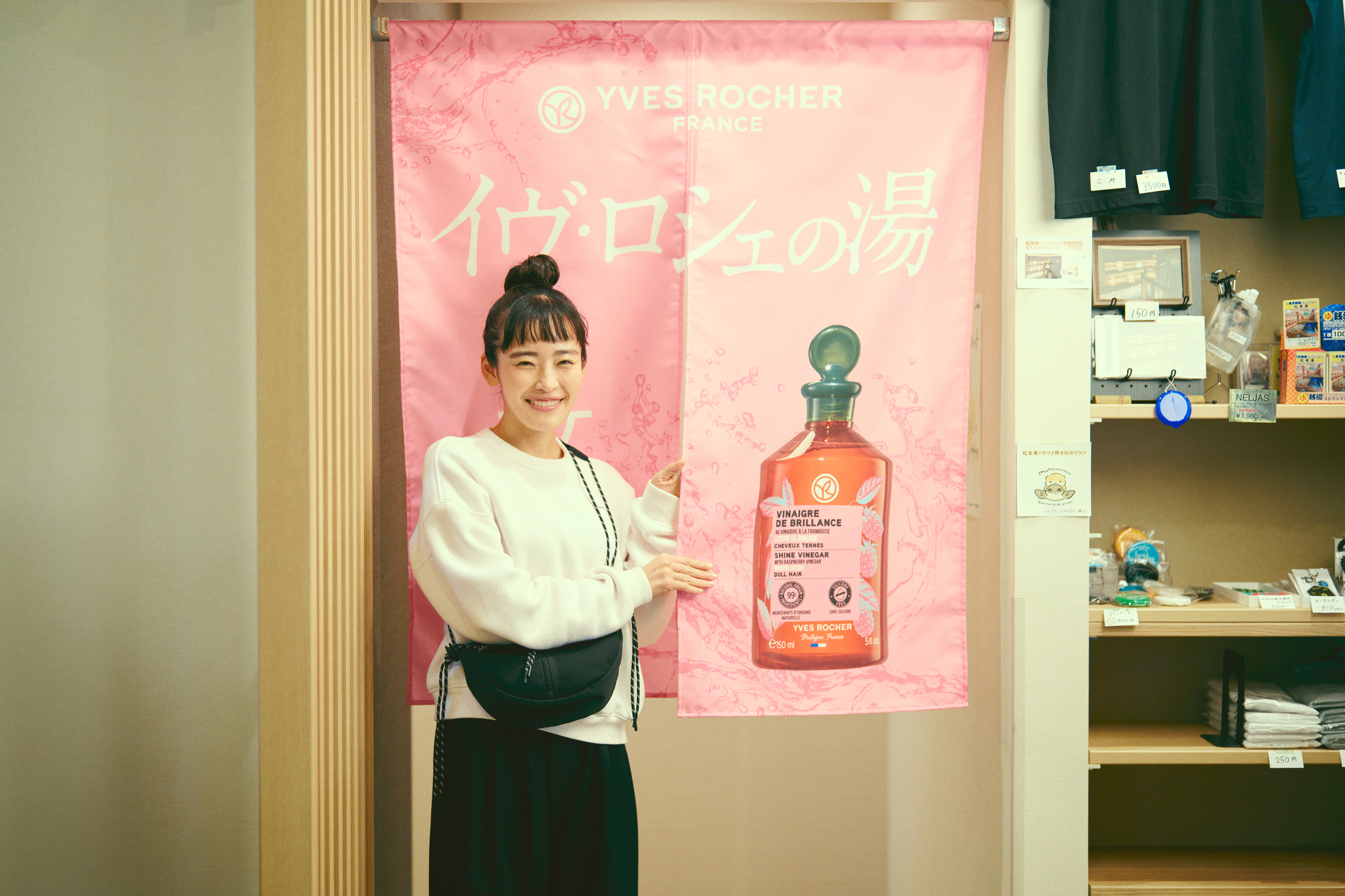 湯けむりの中で髪がツヤめく–。話題の“イヴ・ロシェの湯”が都内5銭湯で開催中！