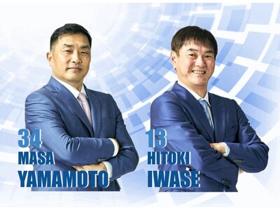 【名鉄小牧ホテル】元中日ドラゴンズ　レジェンドOB夢の饗宴！ 「山本昌＆岩瀬仁紀　スペシャルトークショー...