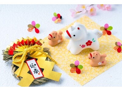 【名鉄グランドホテル】晴れやかな新年の幕開け『 New Year Information 2026 』