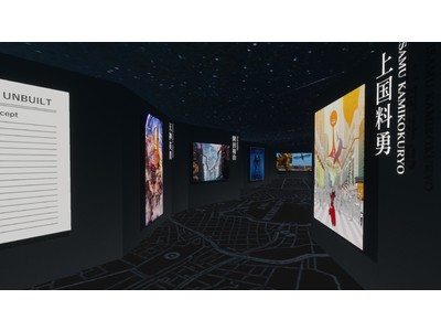 NHKアートとの産学共同研究で開発した次世代の“バーチャルギャラリー”が5/27より公開