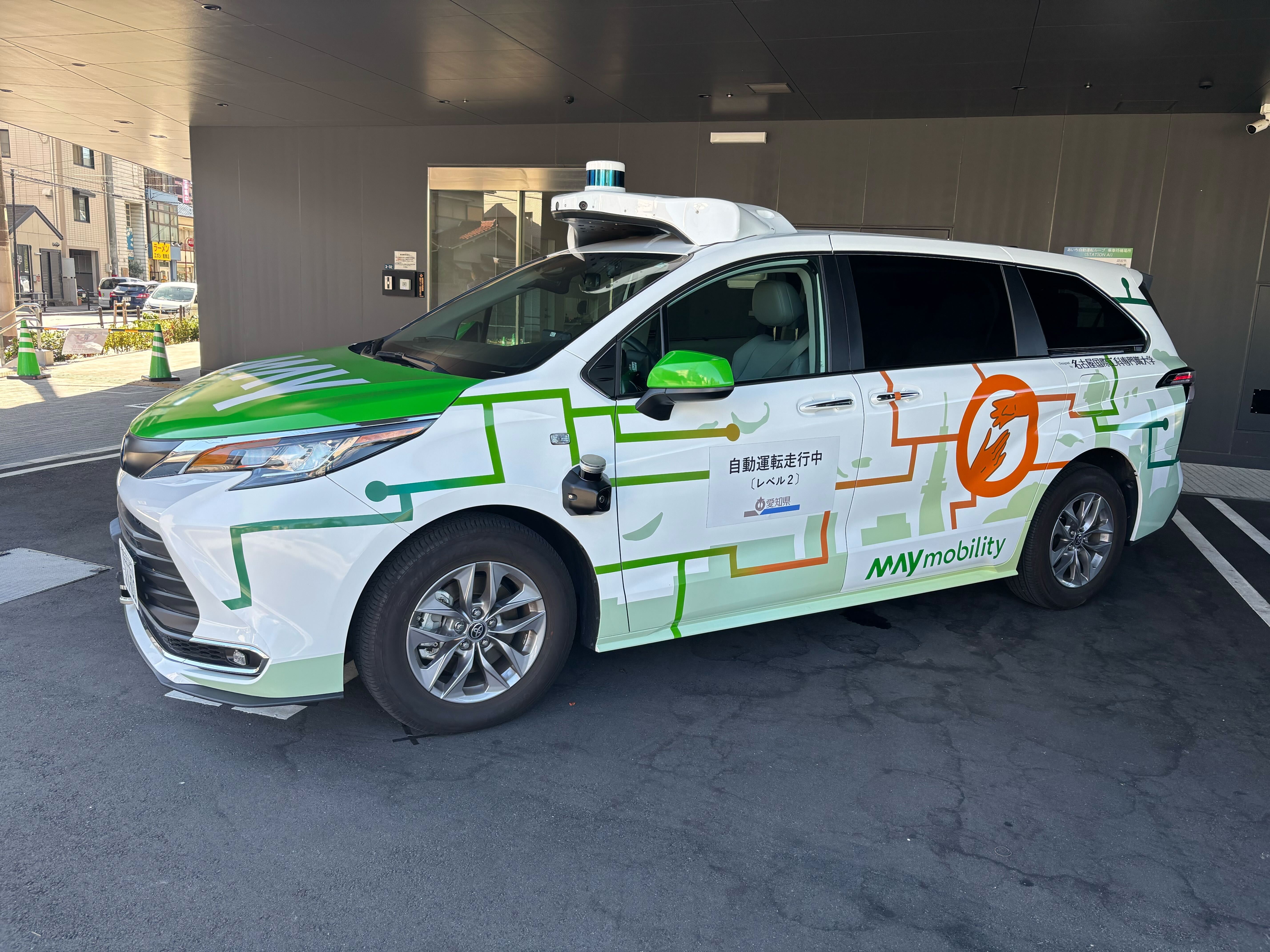 【愛知県事業】自動運転車両を名古屋国際工科専門職大学の学生がデザイン