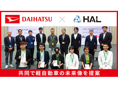 �_�C�n�c�H�Ƃ�HAL�������Ōy�����Ԃ̖��������ā@Z����̊������ʎY�ԊJ���ɐV���Ȏ��_�������炷