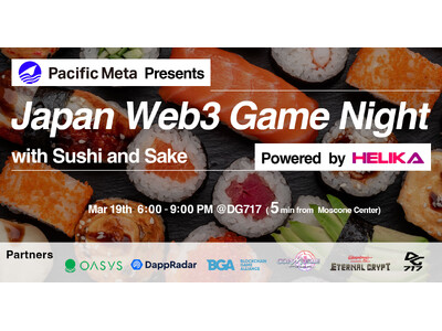 世界最大級のゲームカンファレンス「GDC」でサイドイベント「Pacific Meta presents ...