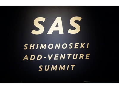 【YMFGキャピタル】「Shimonoseki Add-venture Summit2026」の開催およびピッチ登壇・ブース出展企業の募集について