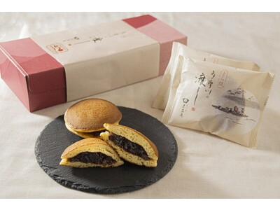 東海道川崎宿起立400周年を記念し、川崎で創業の和菓子店・末広庵が新商品「どら焼　多摩川の渡し」の販売を開始。
