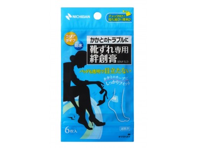 新生活や新しい季節の靴ずれ対策に　透明で目立たない「靴ずれ専用絆創膏クリアタイプ」が新登場