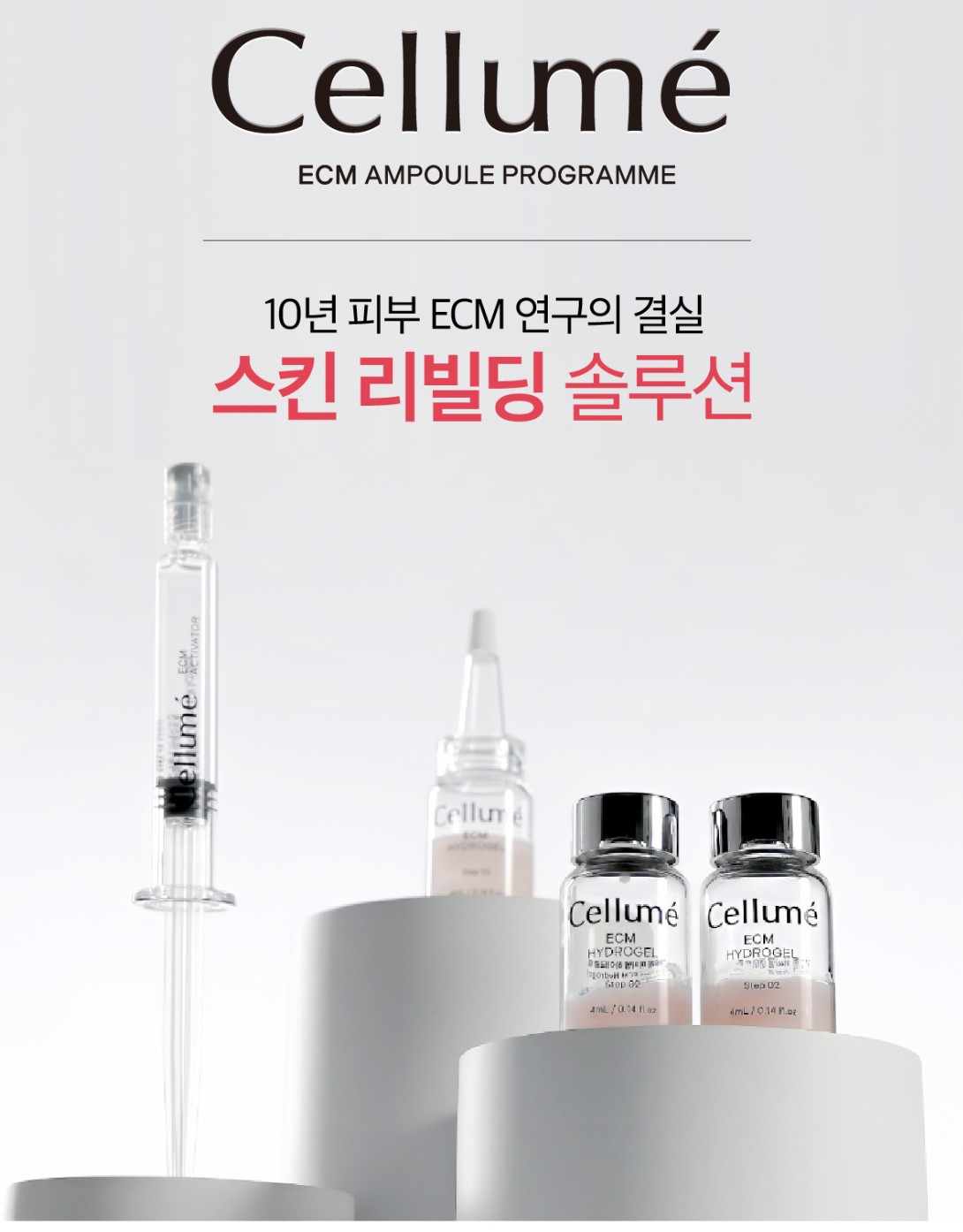 【日本初上陸】韓国TV通販で2回連続即完売！