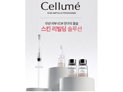 【日本初上陸】韓国TV通販で2回連続即完売！