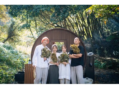 「OND SAUNA」九州初※のウィスキング常設施設へ！武雄の自然の中で植物と蒸気に包まれる新体験を！
