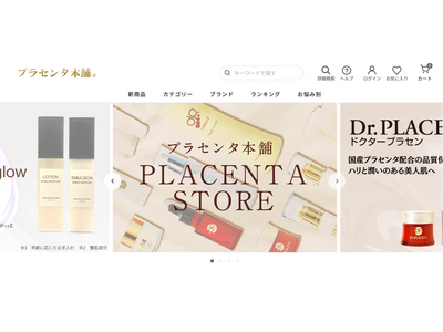 【7/14OPEN】