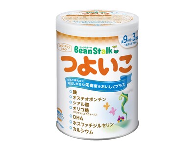 雪印ビーンスターク 「つよいこ一升餅と季節のフォトブース＆栄養相談会」開催11月9日(土)および10日(日)