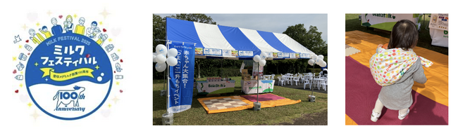 イベントレポート 雪印メグミルク創業100周年「ミルクフェスティバル in 京都工場」開催 フォローアップミルク つよいこ約1kgを背負って体験