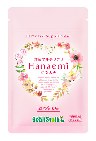 雪印ビーンスターク 葉酸マルチサプリ「はなえみ」を新発売