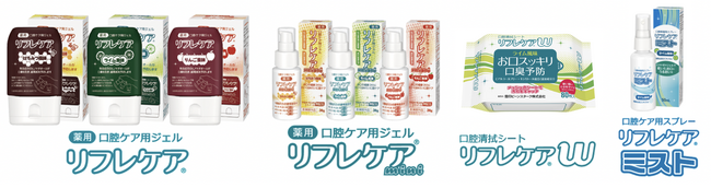 雪印ビーンスターク　医療従事者向けに「口腔ケア」をテーマとしたWebセミナーを開催