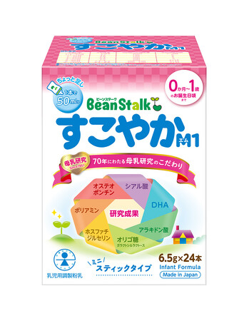 「ポリアミン」と「アラキドン酸」を新たに配合！母乳研究から生まれた育児用粉ミルク「ビーンスターク　すこやかM1」リニューアル　ミニスティック先行発売のご案内