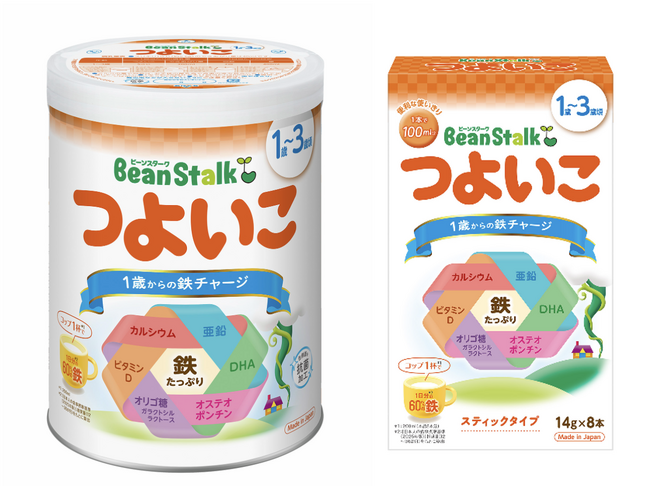 鉄No.1！1歳からの鉄チャージ　当社の 「乳幼児の食生活に関する全国実態調査」などから生まれたフォローアップミルク　「ビーンスターク　つよいこ」リニューアルのご案内