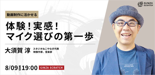 y8/09()19:00` Z~i[zw搧Ɋ ̌II}CNIт̑xJÁI