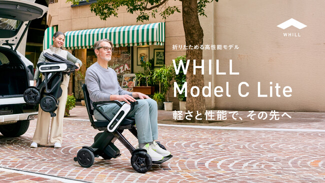 WHILL社、カーボン素材で折りたためる高性能な近距離モビリティ「WHILL