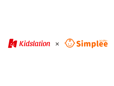 ベビーシッターの「Simplee」、ハウス食品グループ発の幼児食ブランド「Kidslation」とのサー...