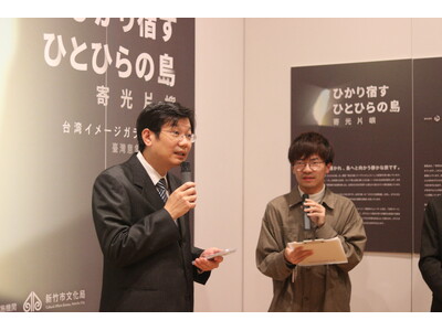 「ひかり宿す・ひとひらの島-台湾イメージ・ガラス工芸展」が富山市ガラス美術館で開幕！