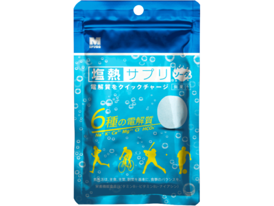 ～暑熱環境下の熱中対策やスポーツ時の栄養補給に～ 人気のロングセラー「塩熱サプリ(R)」にお求めになりやすいソーダ味30g(24粒入り）が新登場！3月22日より販売開始