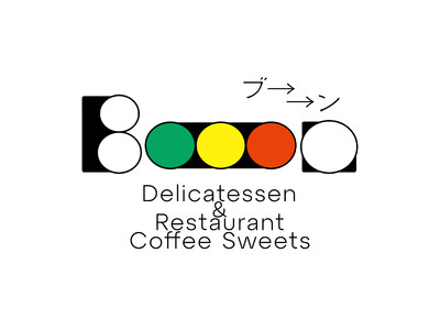 日常のさまざまなシーンで活躍するデリカテッセン＆カフェが12月3日にニューオープン！愛知県岡崎市の「Booon」