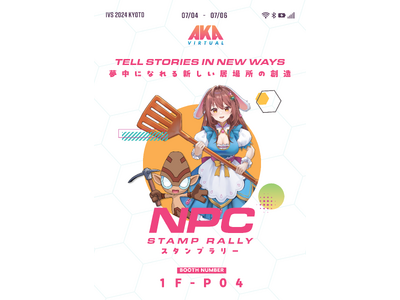 日本最大のスタートアップイベント「IVS2024 KYOTO」にてAKA Virtualの『AI サイネ...