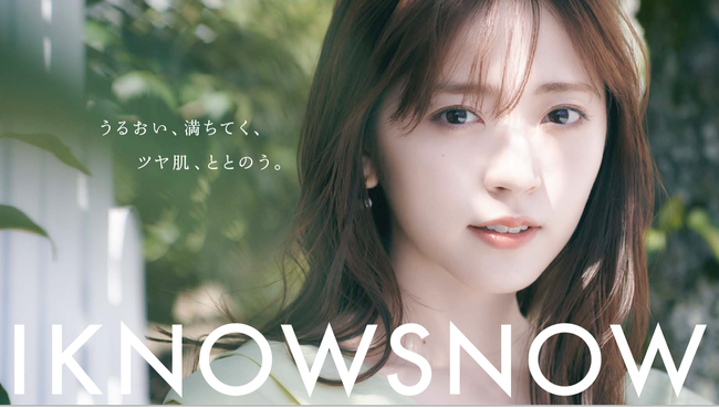 【当選人数100名様】スキンケアブランド「IKNOWSNOW（アイノウスノウ）」がInstagramにてジェンダーレス美容液とオールインワンタイプのシートマスクのクリスマスプレゼント企画を実施