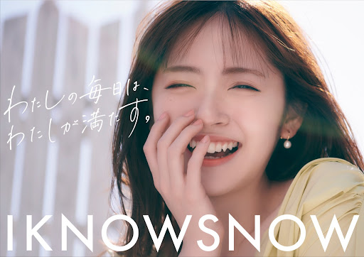 スキンケアブランド「IKNOWSNOW（アイノウスノウ）」が12月14日（水）より@cosme TOKYO（アットコスメトーキョー）2階特設コーナーにて展開いたします。のメイン画像