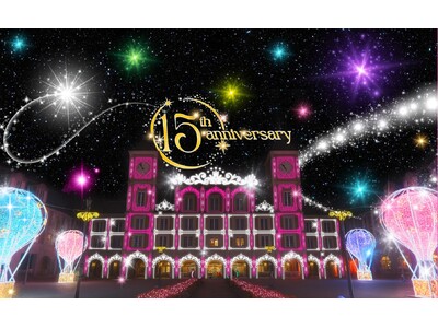 日本最大級の冬の光の祭典!神戸イルミナージュと大阪城イルミナージュが今年も開催決定!