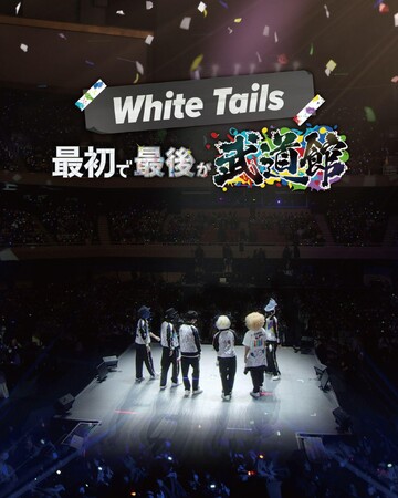 uWhiteTailsv2025N1ɕق3Ԍ^Blu-raywWhiteTails gŏōŌオفhx2025N625()I