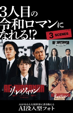AI画像生成 × コンビニプリントの新サービス「GprintAI」をリリース