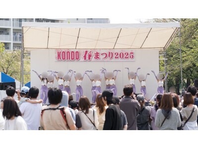 【告知】第18回KONDO春まつり2026開催　～毎年来場1000組以上の大盛況イベント～