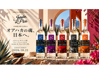 メキシコ大使館で4銘柄を日本初披露！ プレミアムメスカル「Jarabe de Pico」が 10月21日、日本上陸