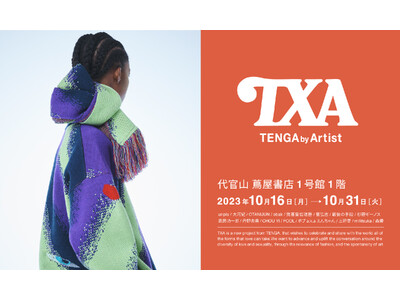 代官山 蔦屋書店でTENGAのアパレルプロジェクト「TXA」POPUPを10月16日(月)～31日(火)開催