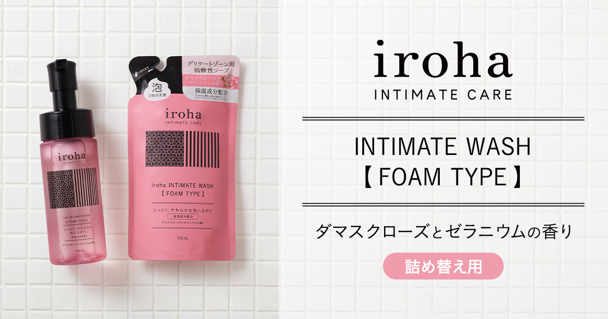 シリーズ累計283万本突破*1の人気デリケートゾーン用泡ソープ「iroha INTIMATE WASH 【 FOAM TYPE 】ダマスクローズとゼラニウムの香り」より、待望の詰め替え用が新登場！