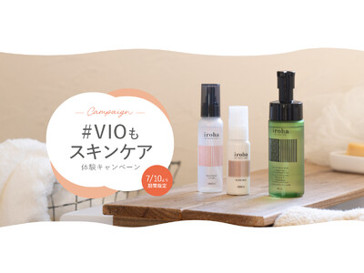「#VIOもスキンケア」を新習慣に！iroha INTIMATE CAREが次世代型サウナ「TOTOPA」など3施設で体験キャンペーンを開催