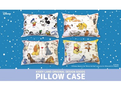 ～9月3日は「秋の睡眠の日」！～キデイランド32店舗でキデイランドオリジナルデザイン「枕カバー」発売！！