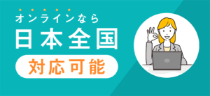 静岡のデジタルマーケティング企業Shinker、成果を出すLP制作代行を本格的に提供開始月！月3件以上の受注を支える「勝てる設計術」で費用対効果の高いLP制作を実現