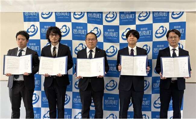 島根県邑南町、テミクス・グリーン、マプリィ、セールスフォース・ジャパン、ステラーグリーンが、林業DXに向けた連携協定を締結