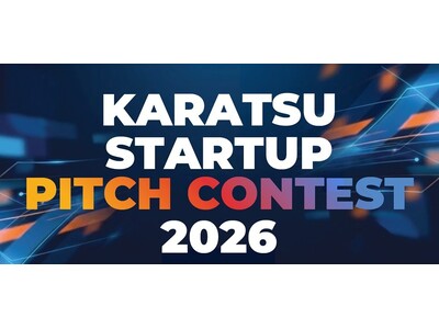 �u���ÃX�^�[�g�A�b�v PITCH CONTEST 2026�v���J��