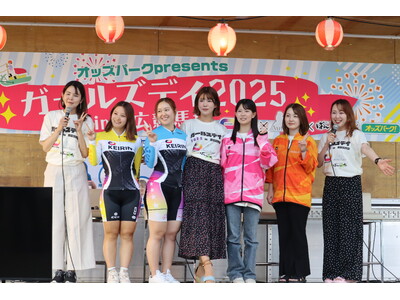 「オッズパークpresentsガールズデイ 2025 in 帯広競馬場」を開催しました！