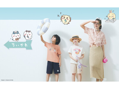 ちいかわとのコラボレーションアイテム第4弾を発売