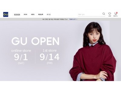 ９月14日（金）、ジーユー韓国1号店オープン   オープンに先立ち、オンラインストアとアプリをローンチ