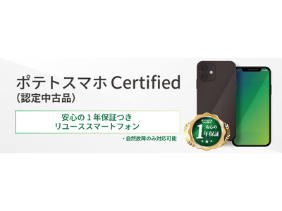 ヤマト工芸 【新古品１枚つき】iPhoneジャンクパネル100枚 - その他