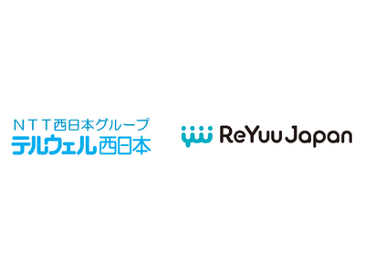 NTT西日本グループのテルウェル西日本が運営する「買いやす.net」を通じたモバイル端末販売開始のお知らせ