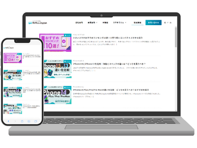リユースモバイルのReYuu Japan、スマホ情報メディア「ReYuuスマホコラム」リリースのお知らせ